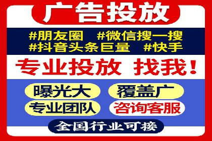 SEM服务托管：提升广告效果的成功案例解析